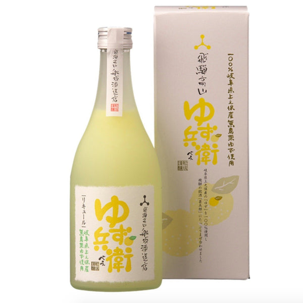 buy-yuzu-alcohol-online-in-australia-calia