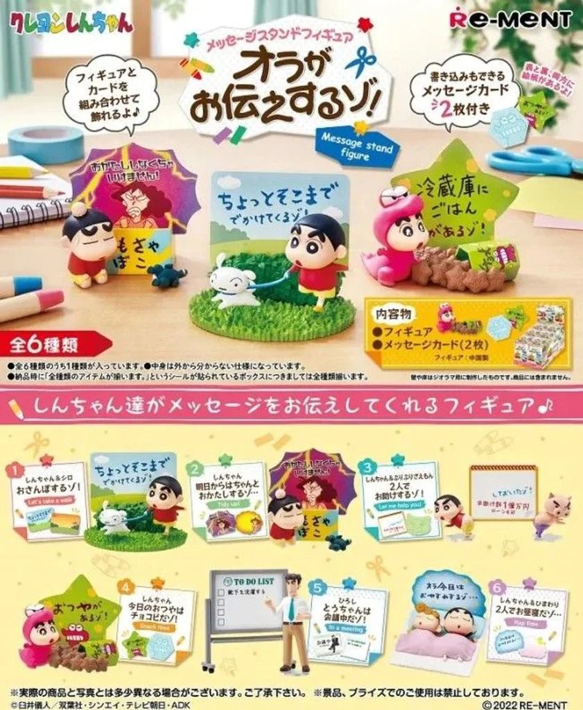 Blind Box Message Stand Figure - Calia