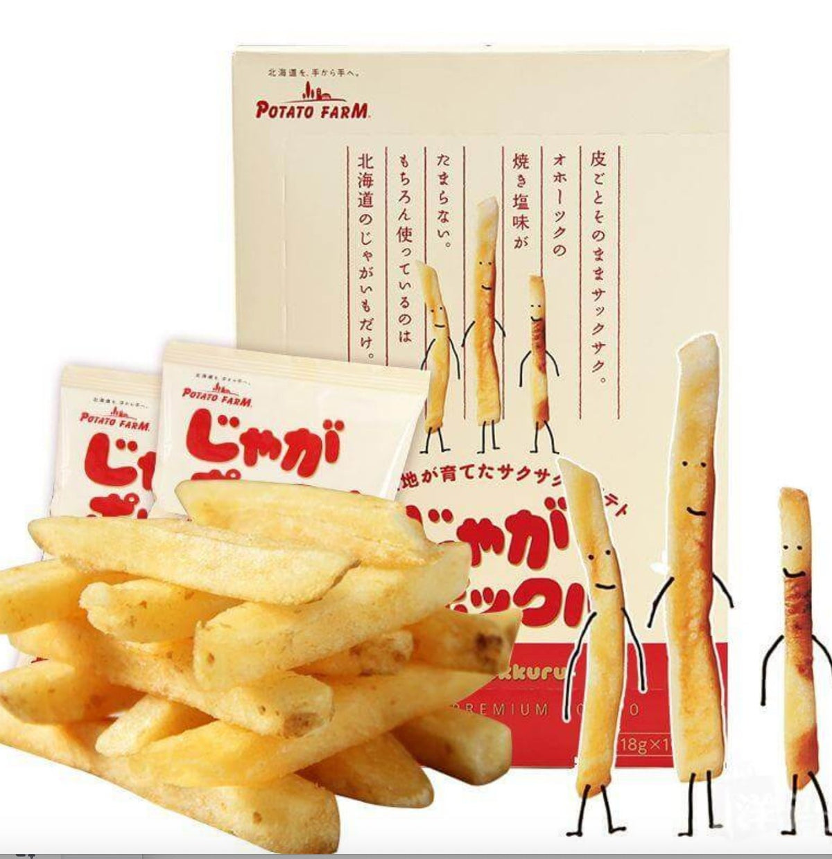 Calbee Hokkaido Jaga Pokkuru Premium Potato - Calia