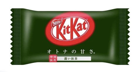 Japanese KitKat - Strong Matcha Chocolate - Calia