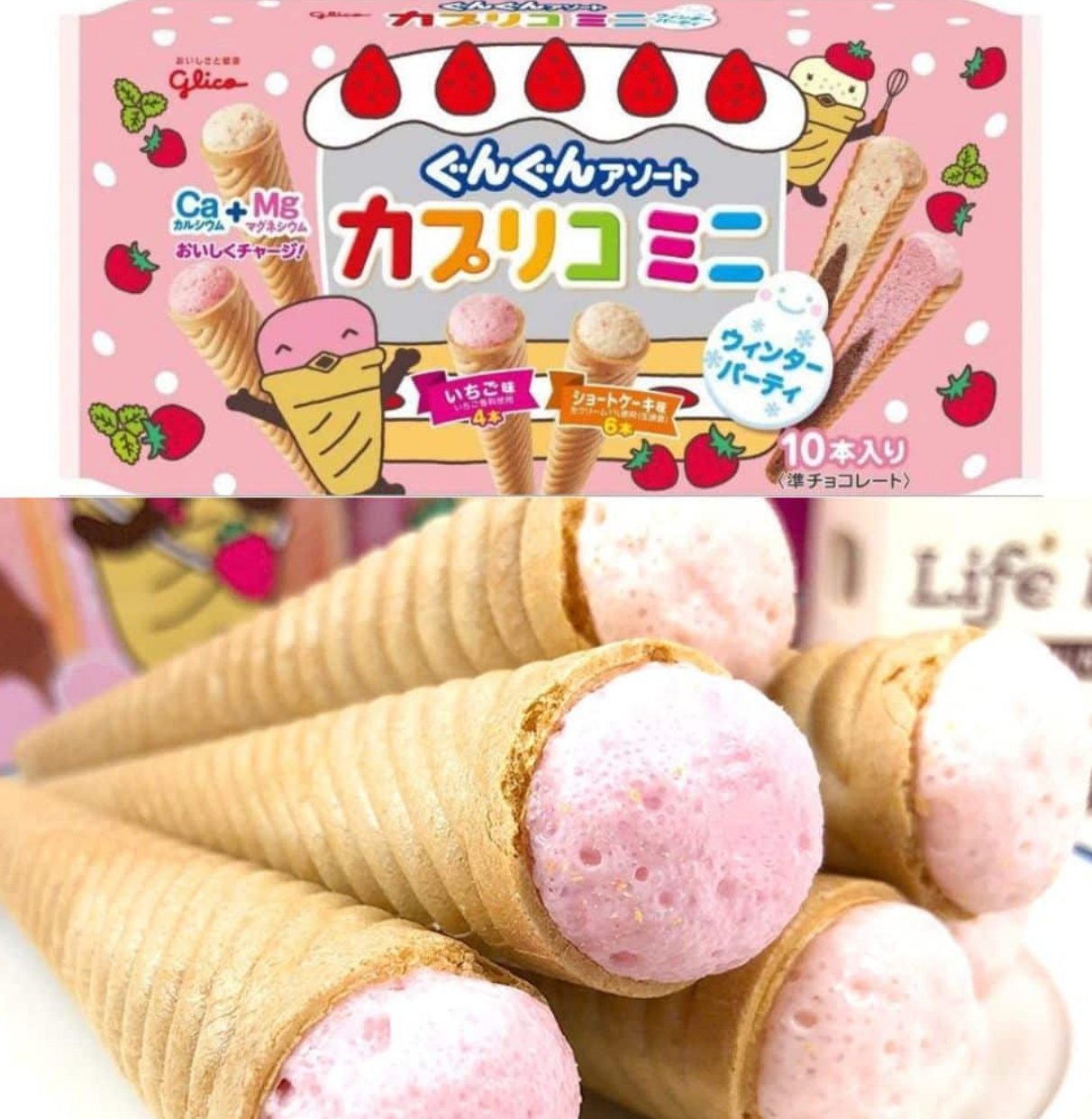 Japanese snack - Glico Capuco Mini Chocolate Strawberry Winter Party - Calia