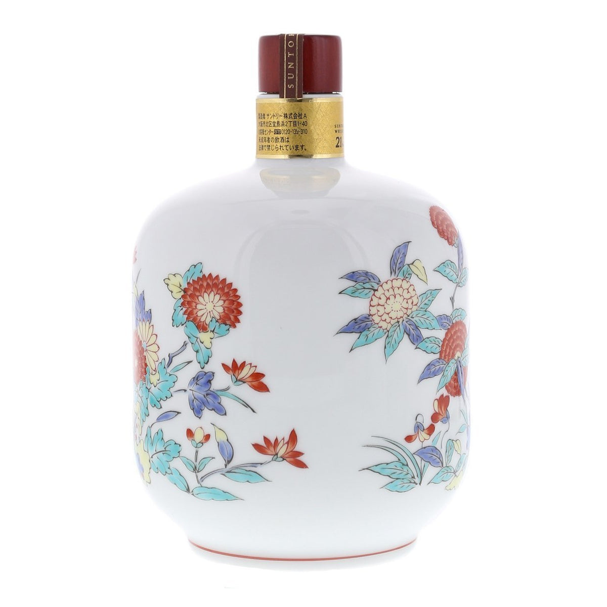Limited Edition Hibiki 21 Year Old Whisky in Ceramic Decanter (2005 Release) - Calia Australia Pty Ltd