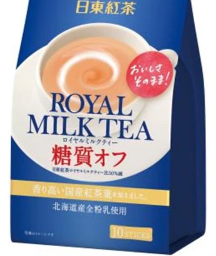 Royal Milk Tea No Sugar(10 Sticks) - Calia