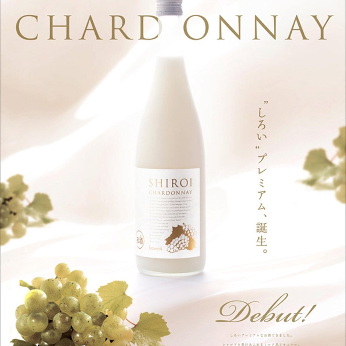 Shiroi Kawaii Chardonnay - Calia Australia Pty Ltd
